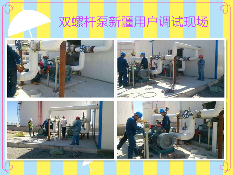 新疆用(yong)戶調試(shi)現場 新(xin)疆用戶(hù)調試現(xiàn)場